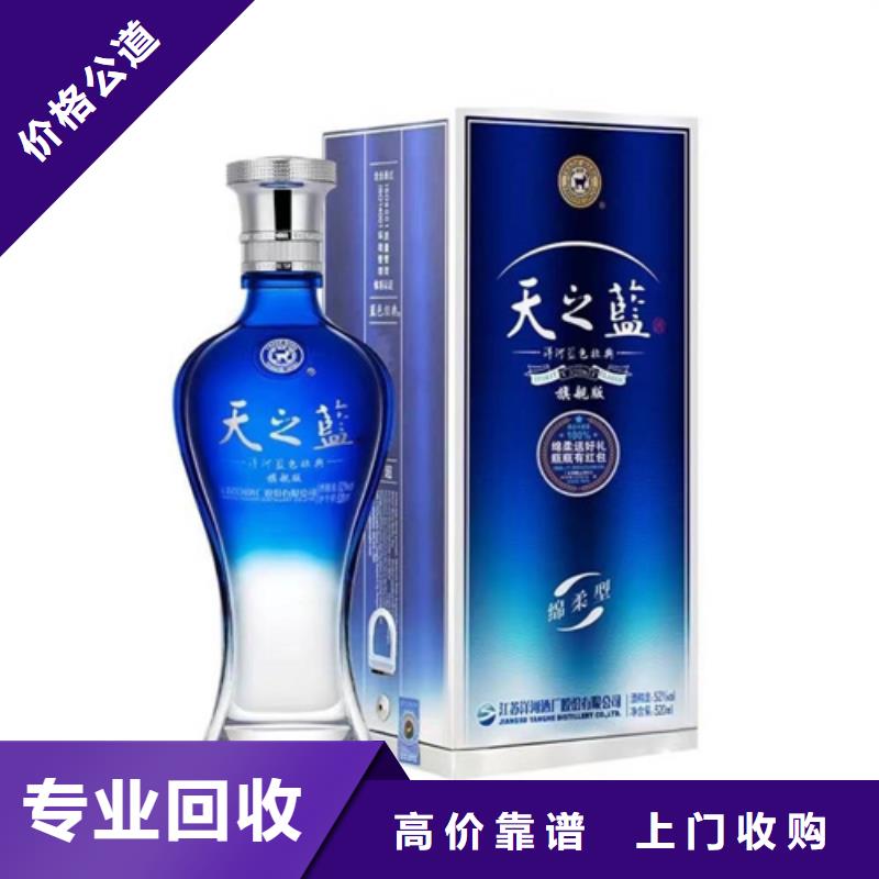 回收龙年茅台酒2025+新+排+名+一+览