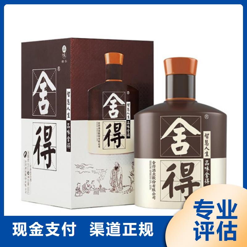 县回收虎年茅台酒2025+新+排+名+一+览