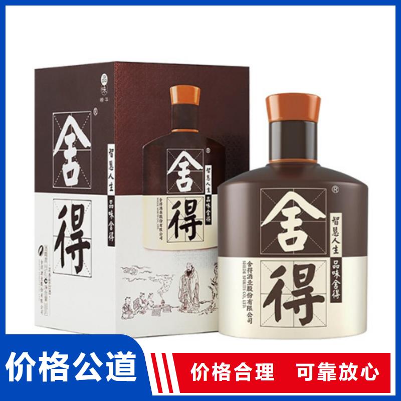 回收龙年茅台酒2025+新+排+名+一+览