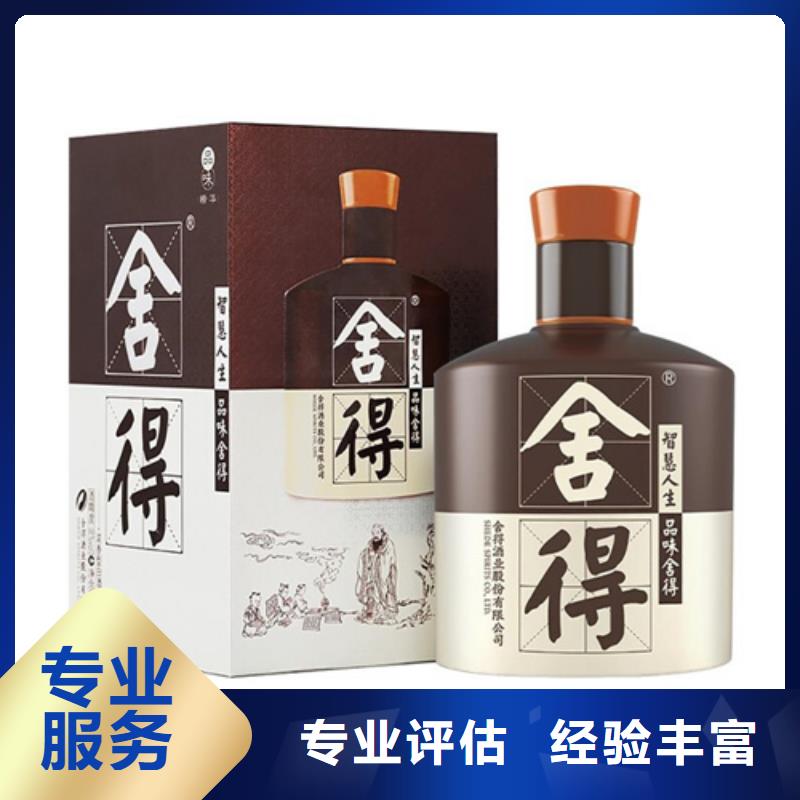 回收猴年茅台酒2025省市县+上+门