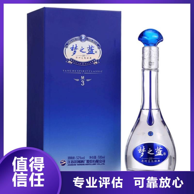 县回收91年董酒2025省市县+乡镇+派+送保证时效