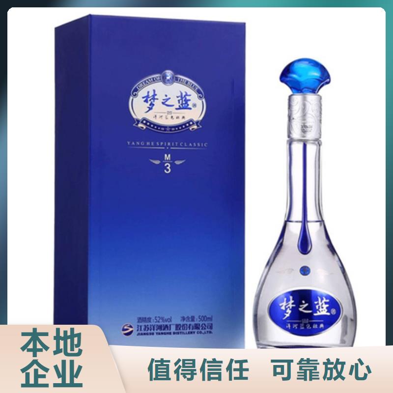 回收龙年茅台酒2025+新+排+名+一+览