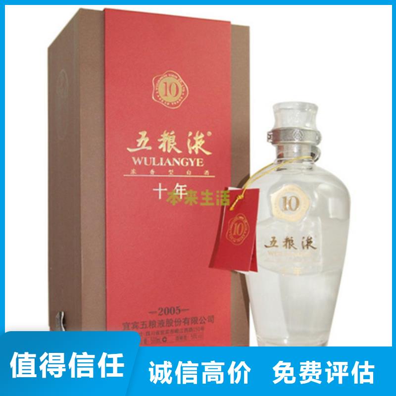 回收猴年茅台酒2025省市县+上+门