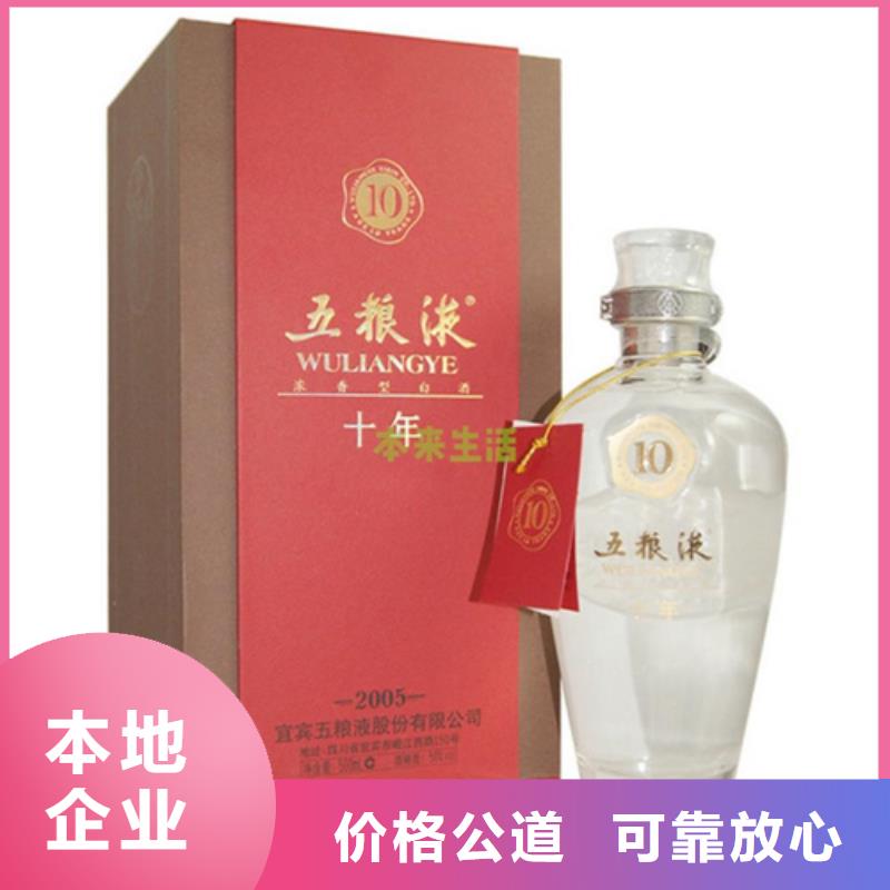 县回收虎年茅台酒2025+新+排+名+一+览
