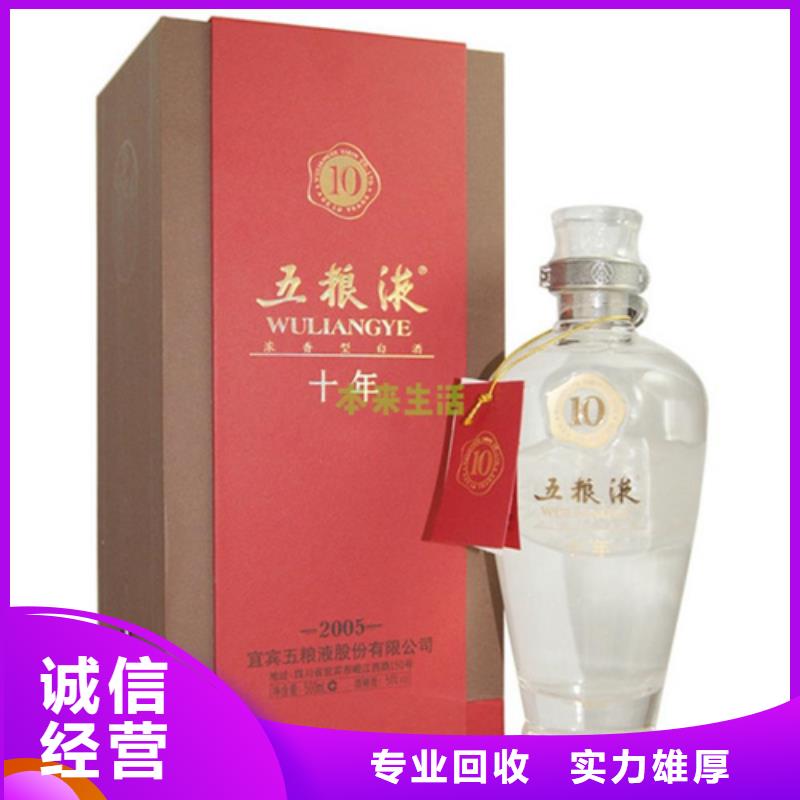 回收龙年茅台酒2025+新+排+名+一+览