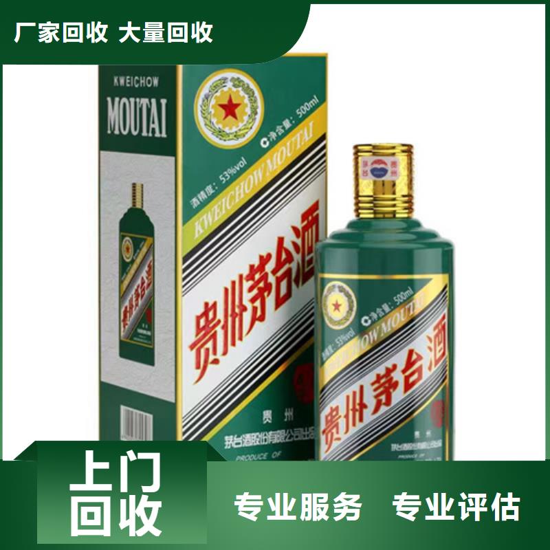 回收猴年茅台酒2025省市县+上+门