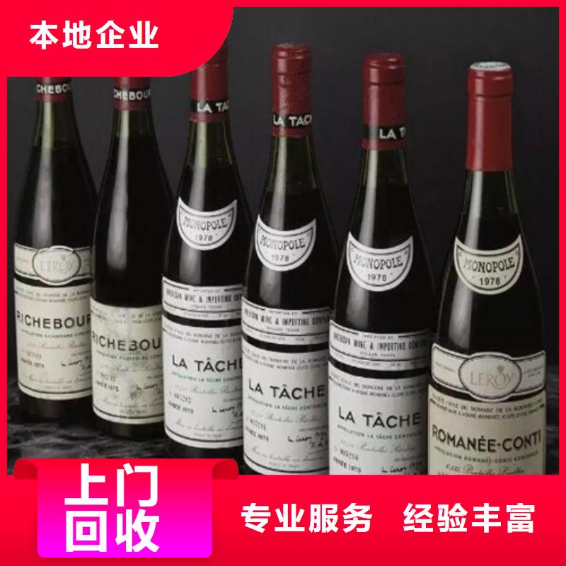 回收猴年茅台酒2025省市县+上+门
