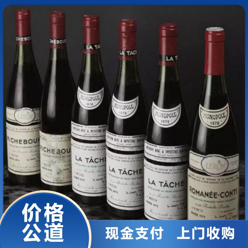 县回收虎年茅台酒2025+新+排+名+一+览