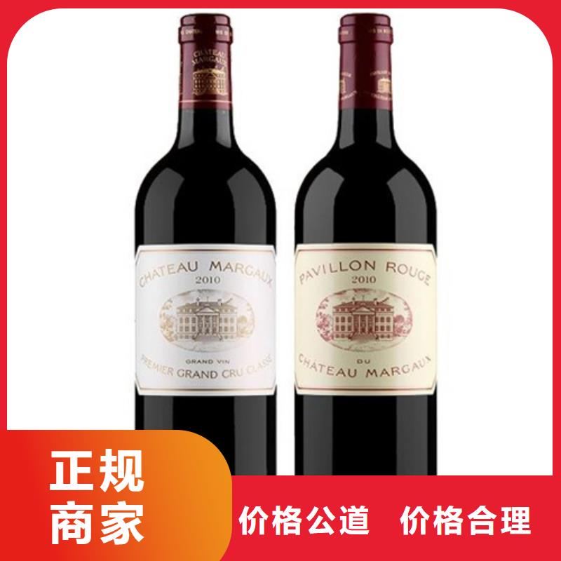 县回收虎年茅台酒2025+新+排+名+一+览