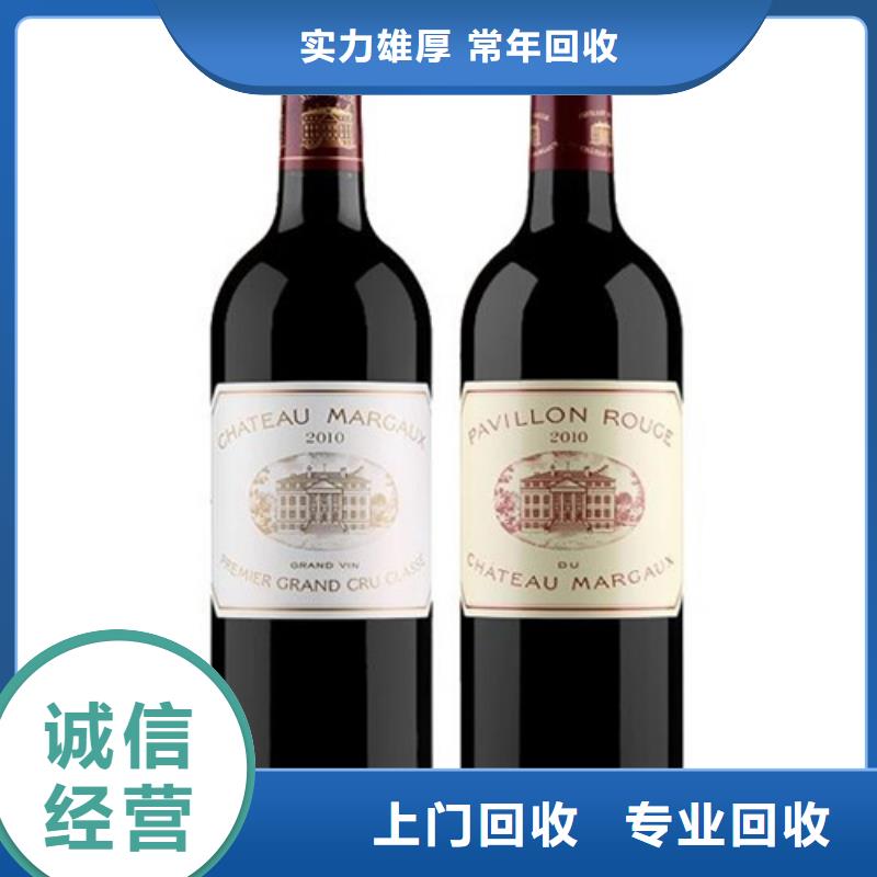 回收猴年茅台酒2025省市县+上+门