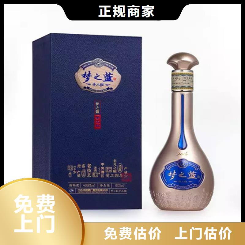 回收猴年茅台酒2025省市县+上+门