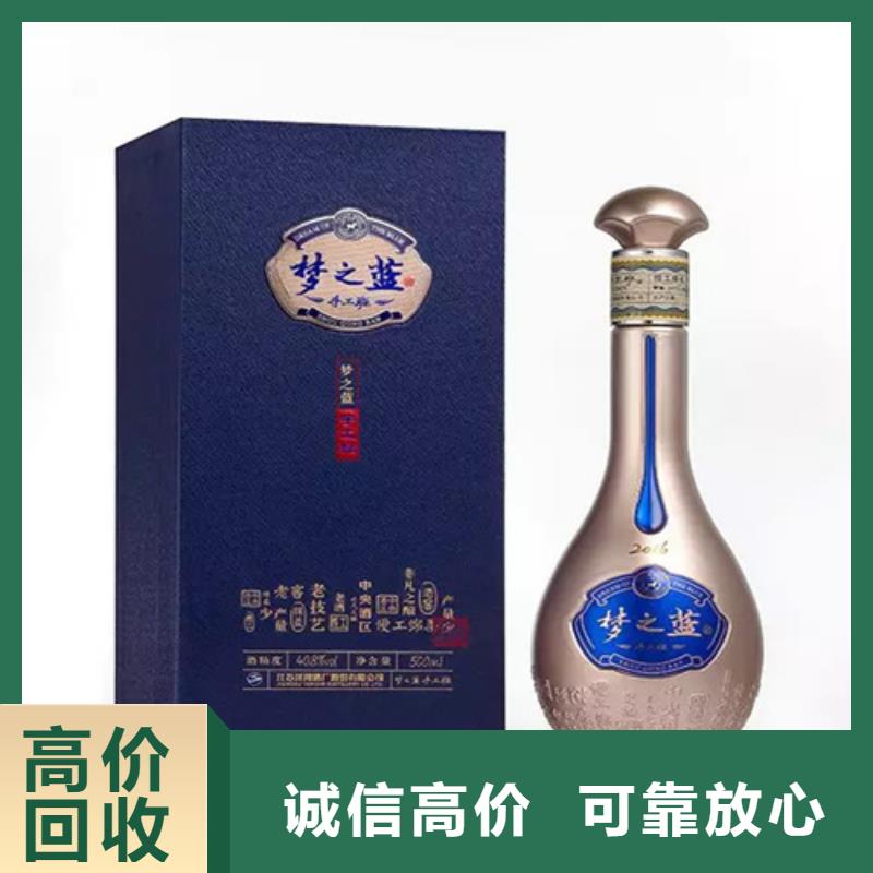 回收龙年茅台酒2025+新+排+名+一+览
