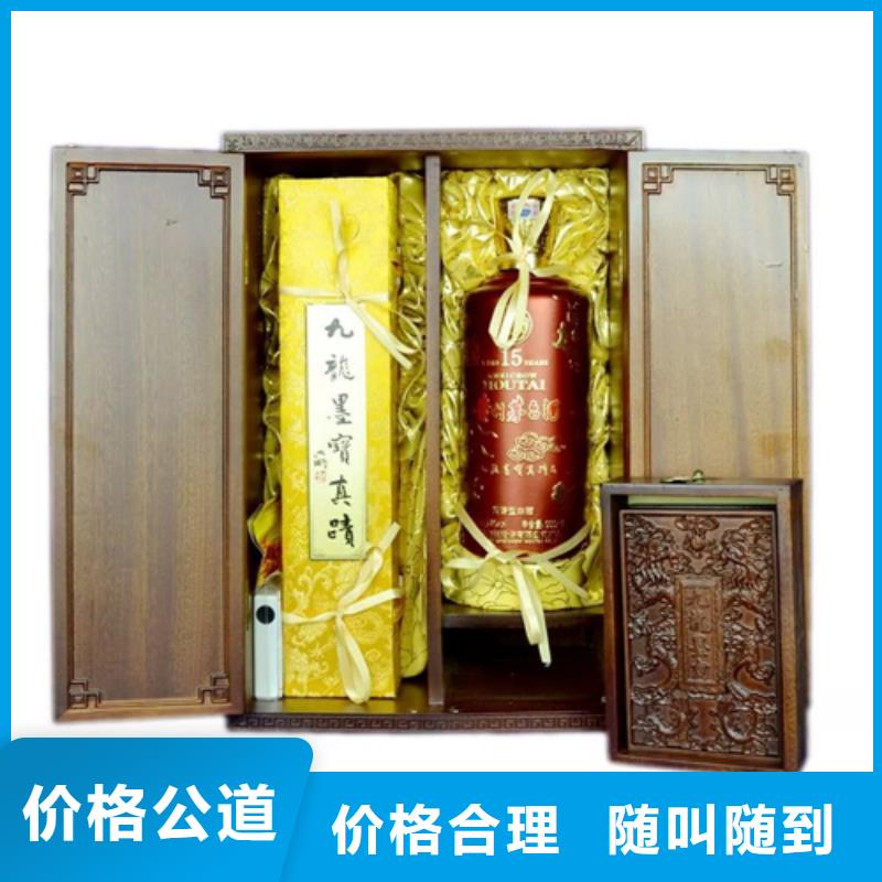县回收虎年茅台酒2025+新+排+名+一+览