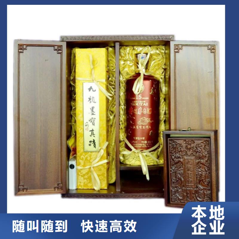 回收猴年茅台酒2025省市县+上+门