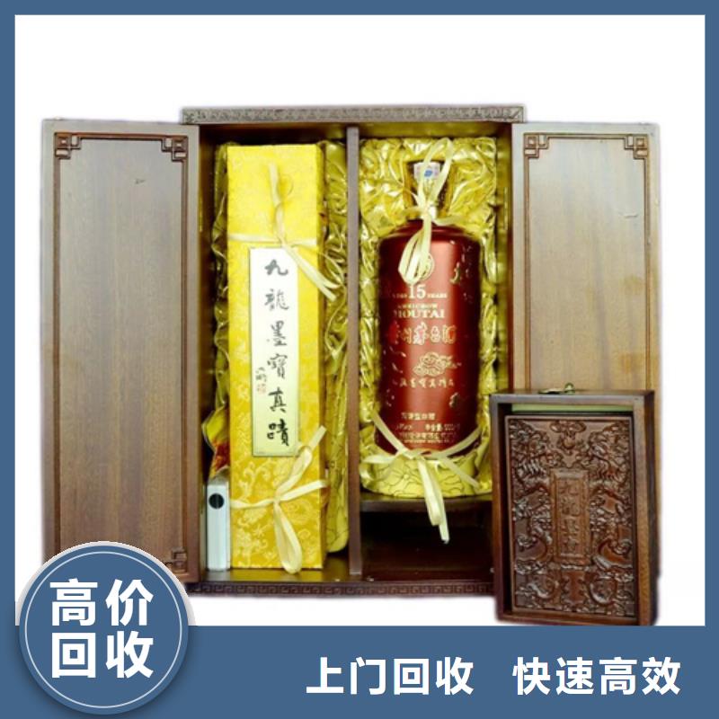 回收龙年茅台酒2025+新+排+名+一+览