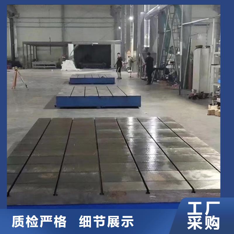 铸铁刮研平台承接