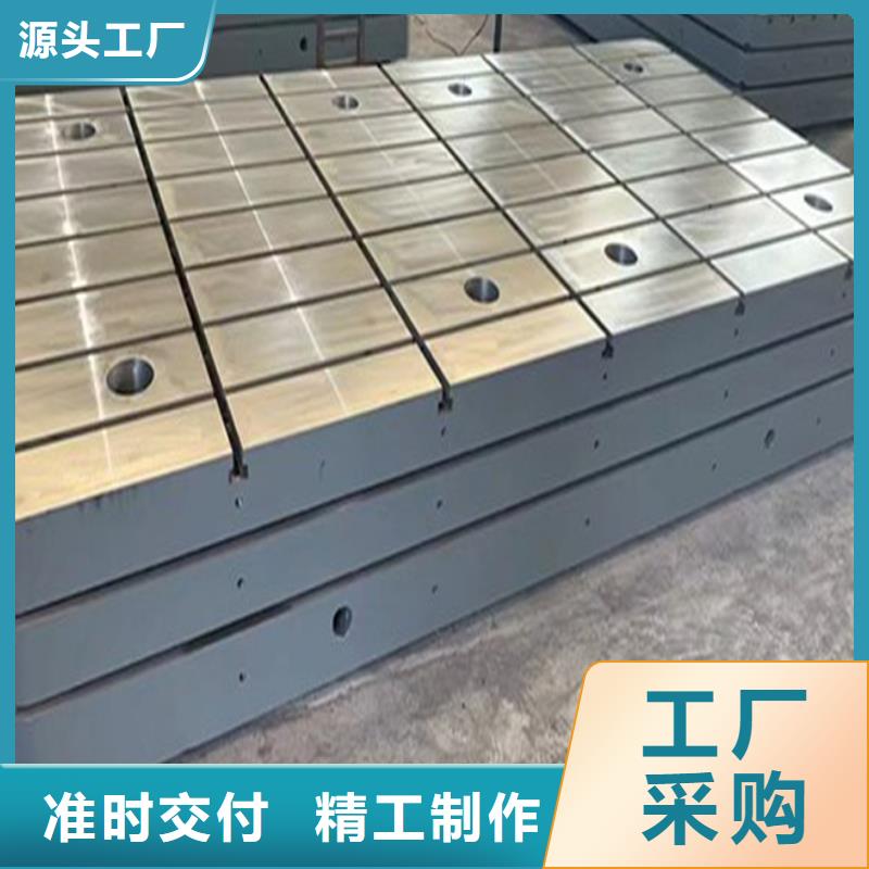 钣金焊接平台-钣金焊接平台基地