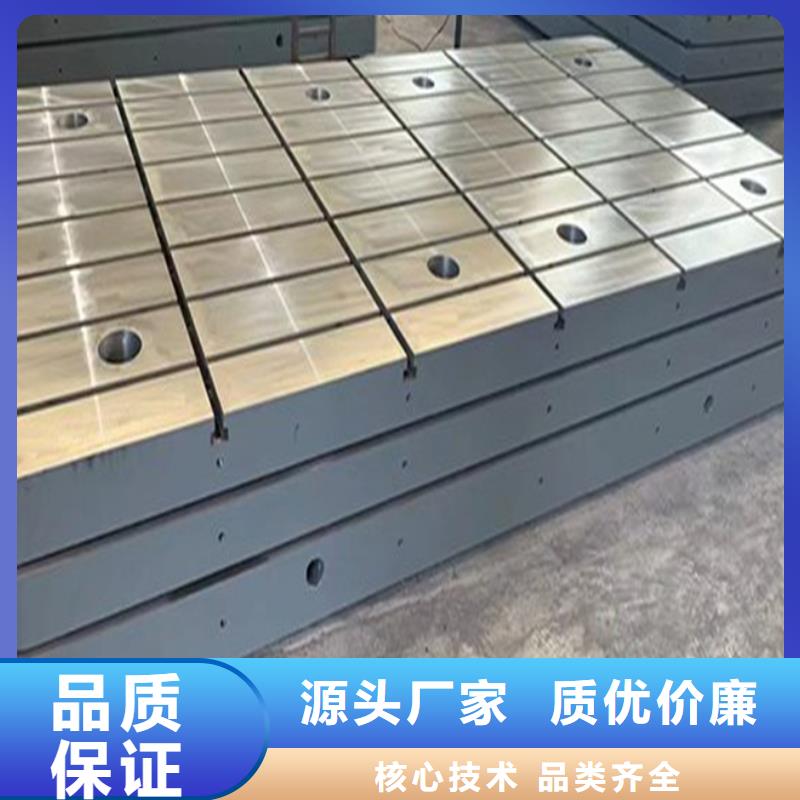 铸铁基础平台支持定制-这里有您想要的