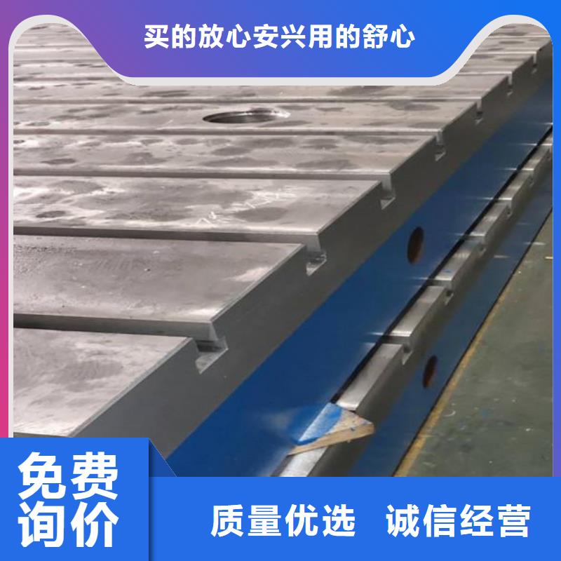 灰铁铸造工作台厂家-生产销售一体