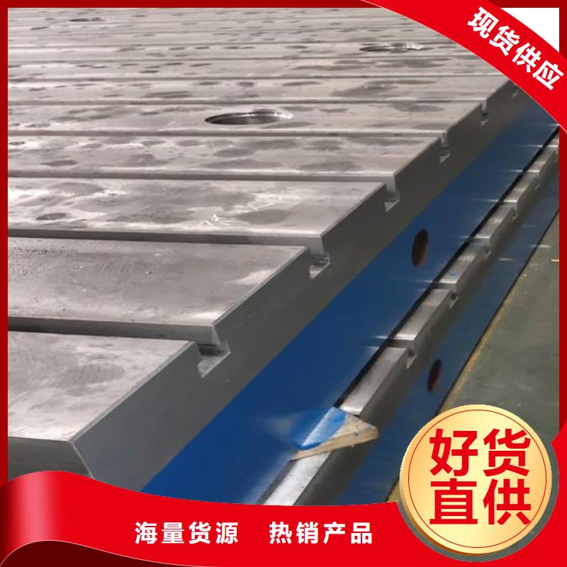铸铁装配试验平台批量采购