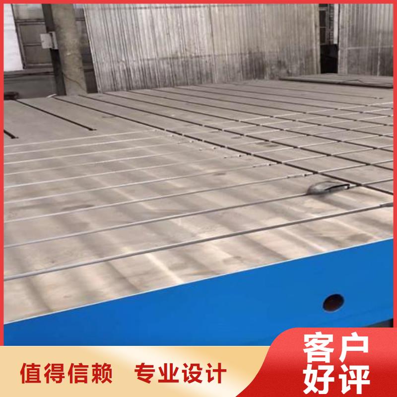 价格合理的优质铸铁铆焊平台生产厂家