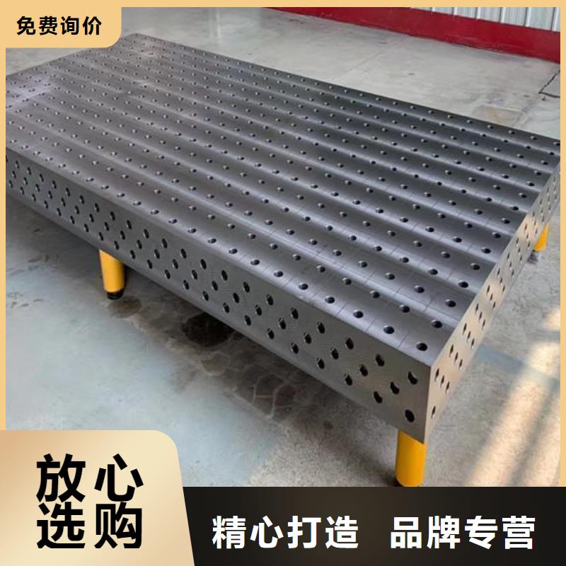 值得信赖的钣金铆焊平台生产厂家