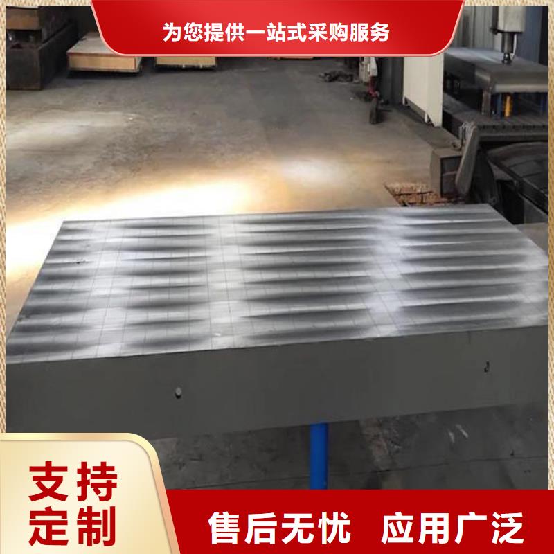 三维柔性焊接平台源头好货