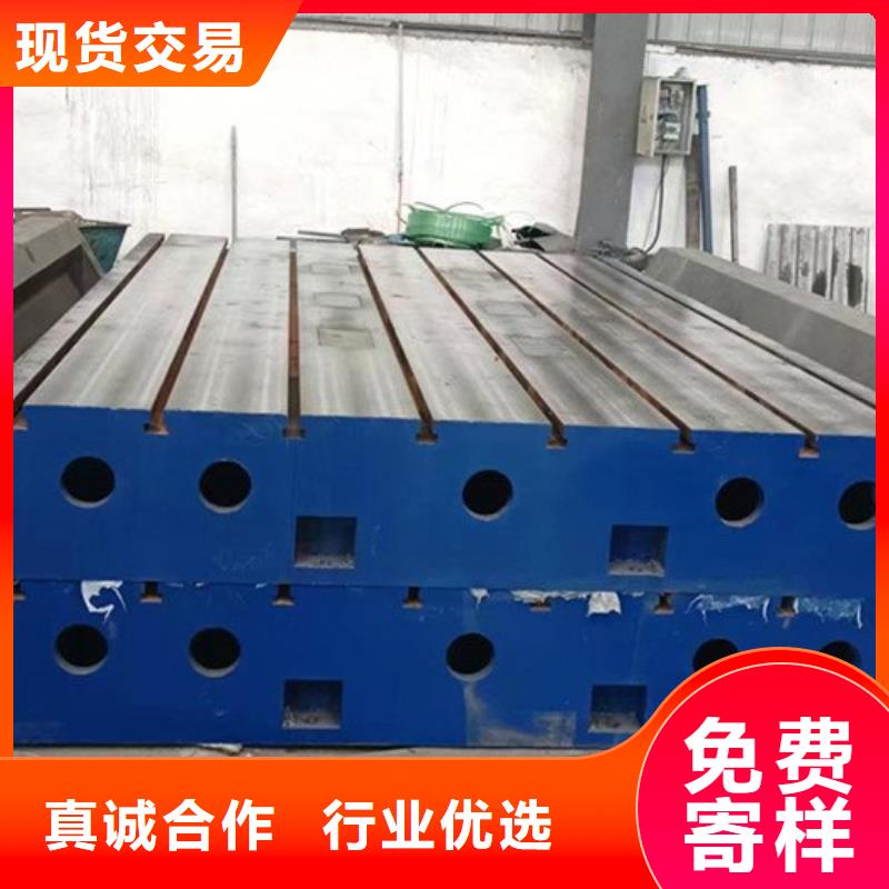 灰铁铸造工作台厂家-生产销售一体