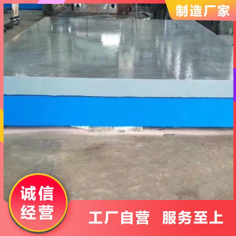 铸铁实验平台实力工厂放心选购