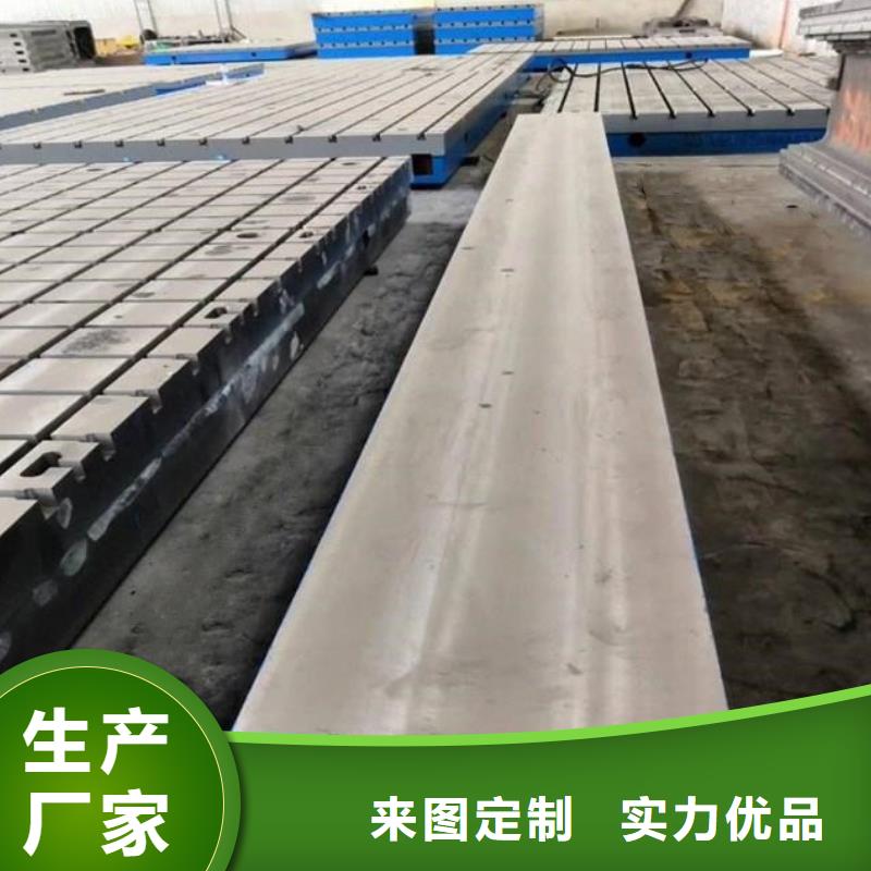 铸铁火工平台生产商_伟业焊接铸铁大理石平台斜垫铁厂家