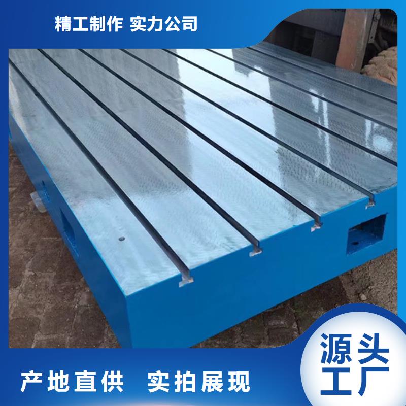 质量优的铸铁划线平台厂家