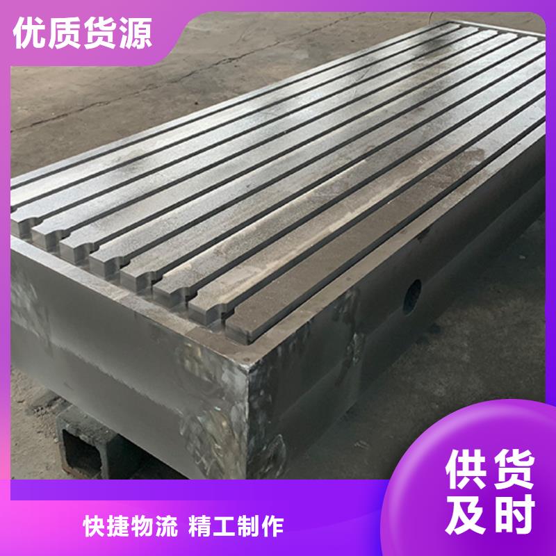 铸铁焊接平台报价资讯