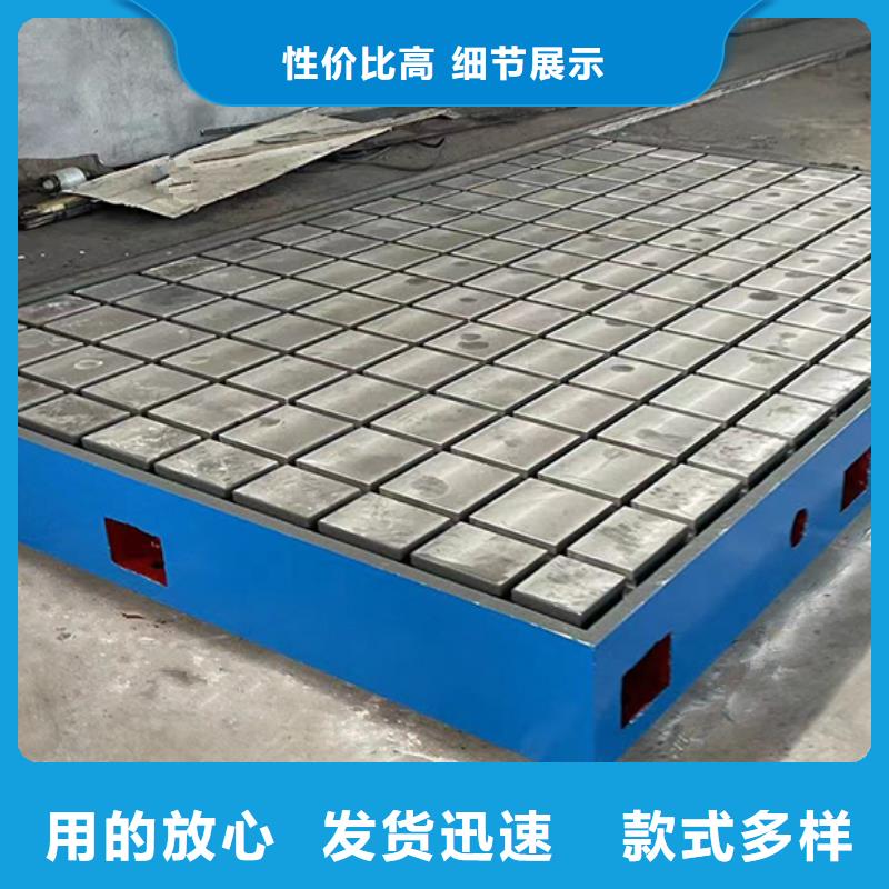质优价廉的钣金焊接平台生产厂家