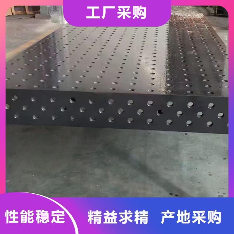 铸铁实验平台实力工厂放心选购