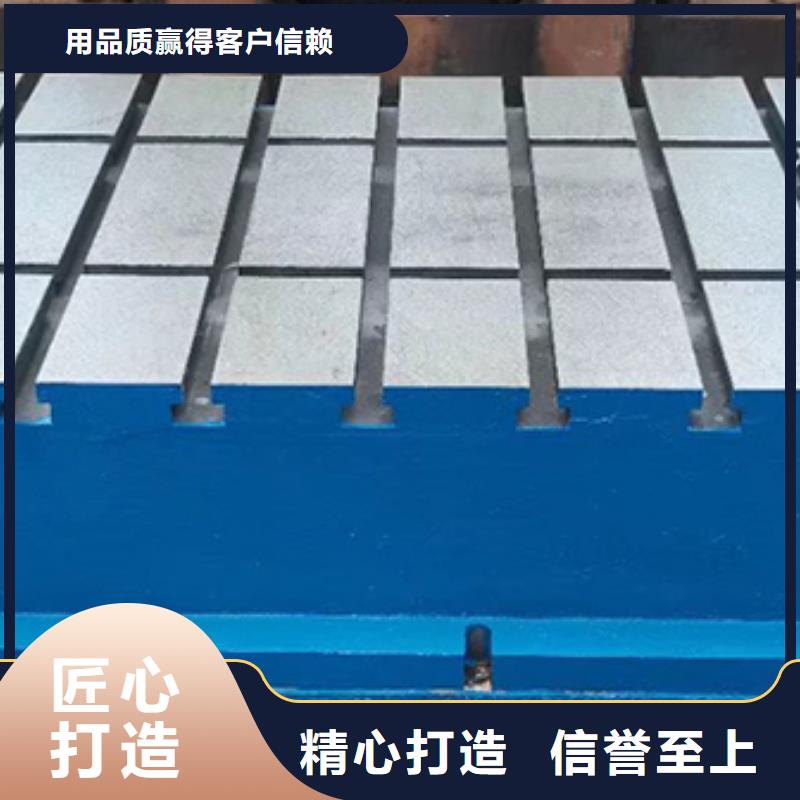 钣金焊接平台-钣金焊接平台基地