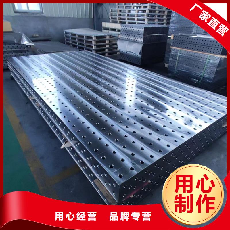 值得信赖的钣金铆焊平台生产厂家
