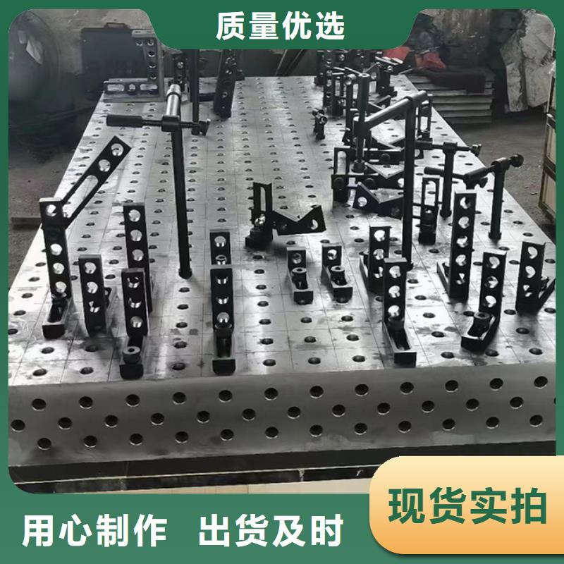 铸铁基础平台促销