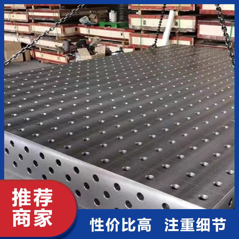铆焊平台诚信厂家