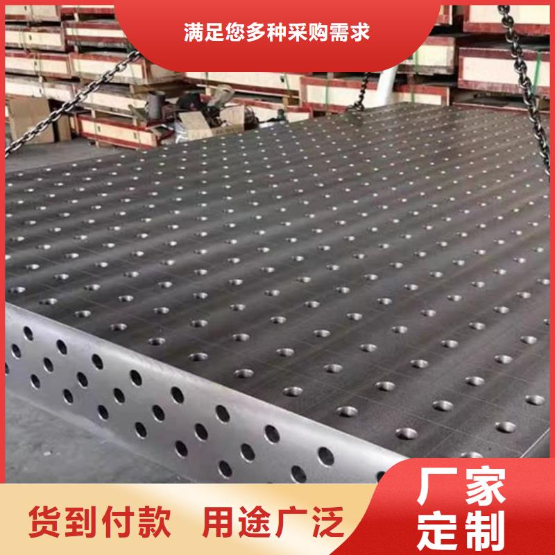 价格合理的优质铸铁铆焊平台生产厂家