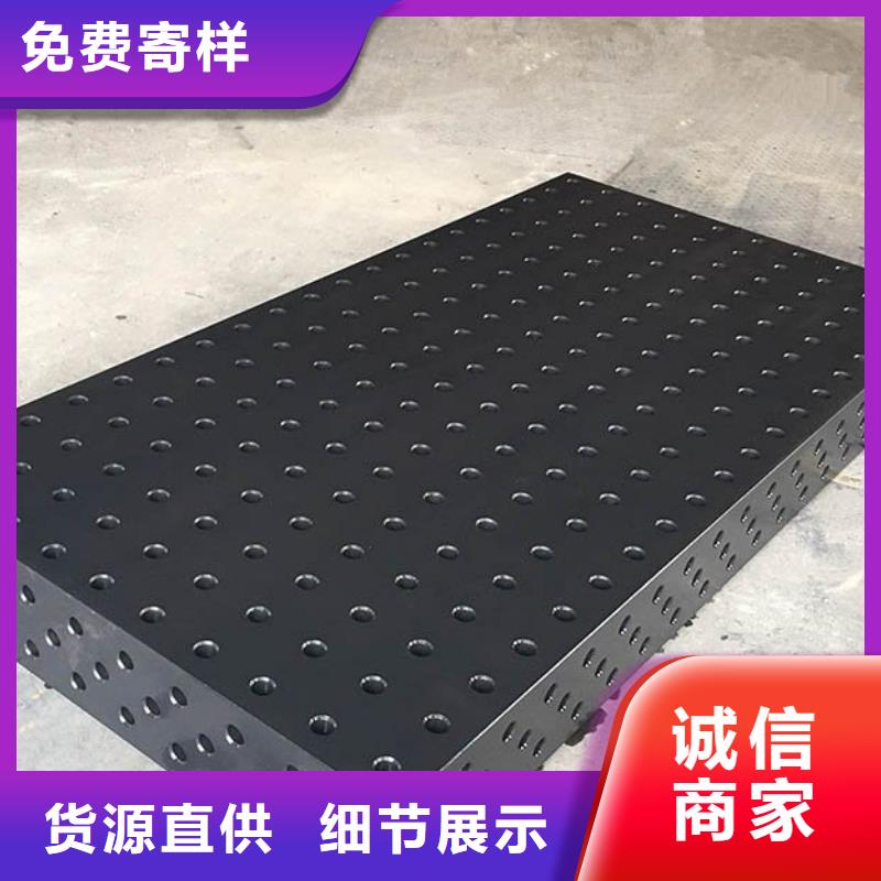 值得信赖的钣金铆焊平台生产厂家