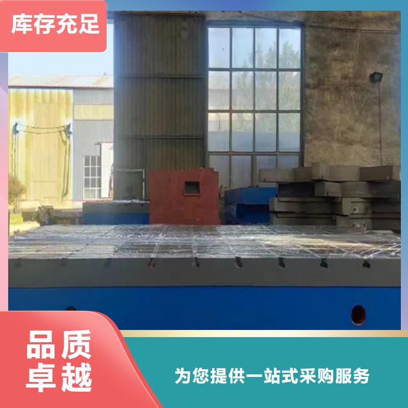 铸铁平台焊接平台厂家拒绝中间商