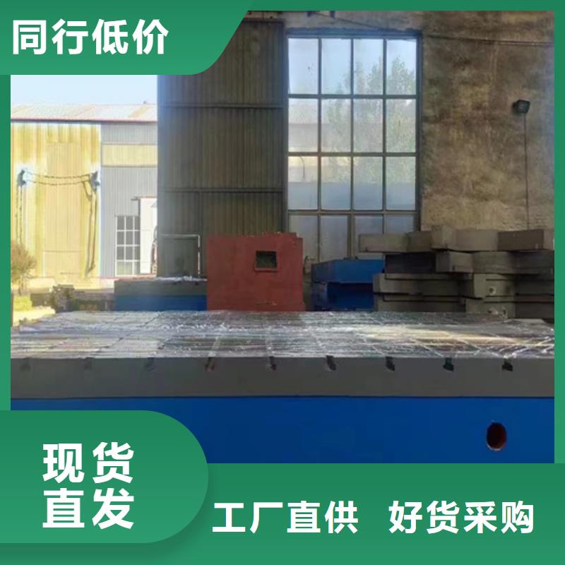 铸铁检验平台-铸铁检验平台专业生产