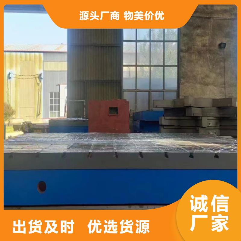 值得信赖的钣金铆焊平台生产厂家