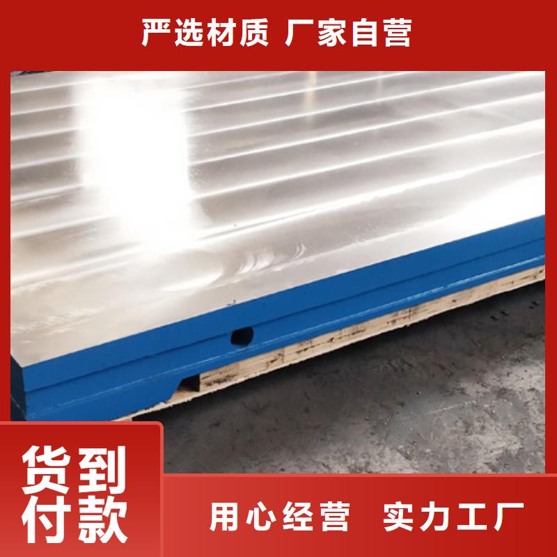 铸铁平台斜铁加工厂欢迎来厂考察