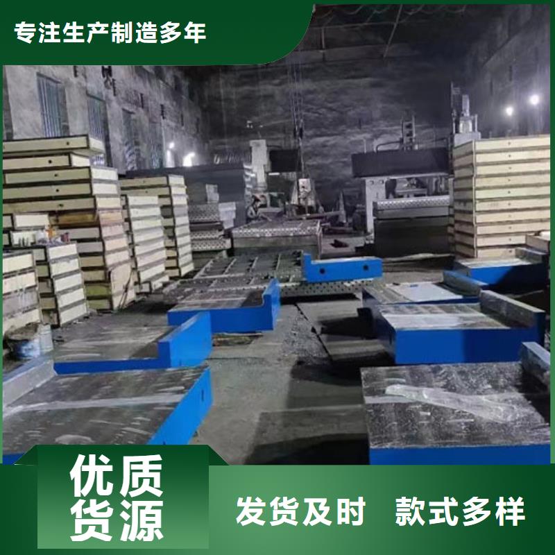 钣金焊接平台-钣金焊接平台基地