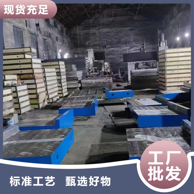 铸铁平台,大理石检验平台厂家实力厂家