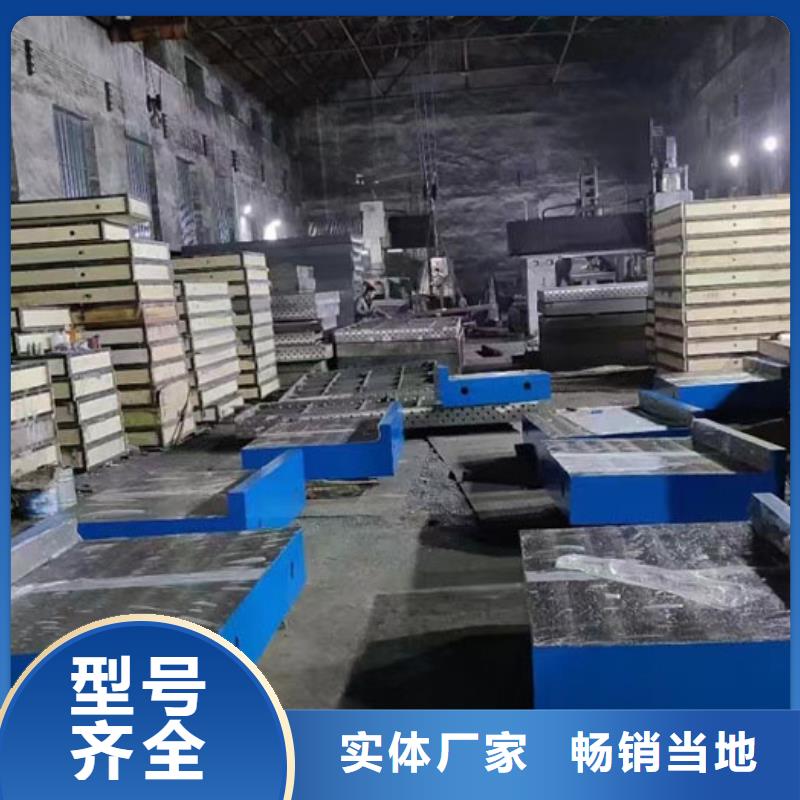 铸铁平台焊接平台厂家拒绝中间商