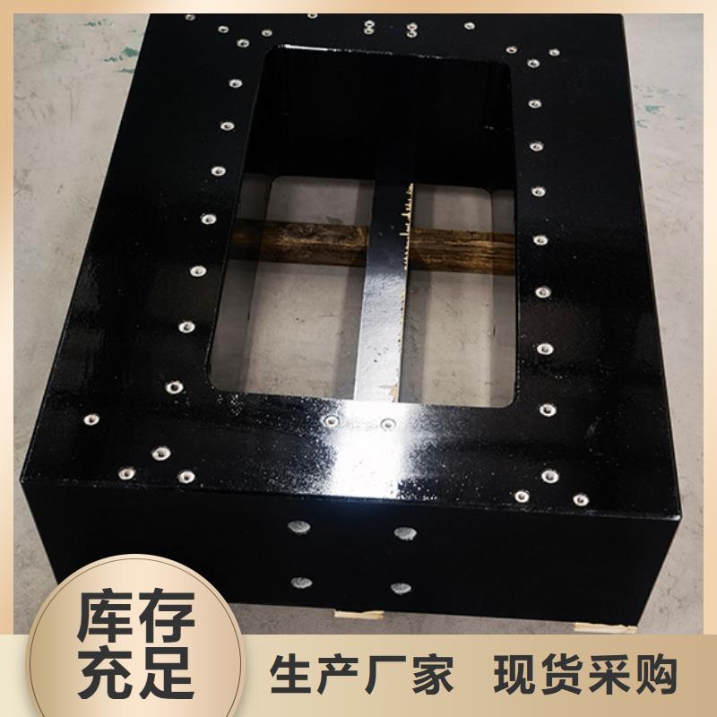 【大理石检验平台】铸铁工装平台出货及时-可发货到利辛|涡阳|铜陵|淮北|马鞍山|六安|巢湖|淮南