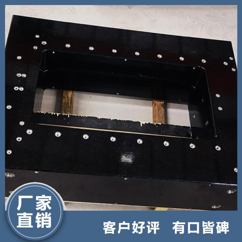 实验室测量平板产地直销