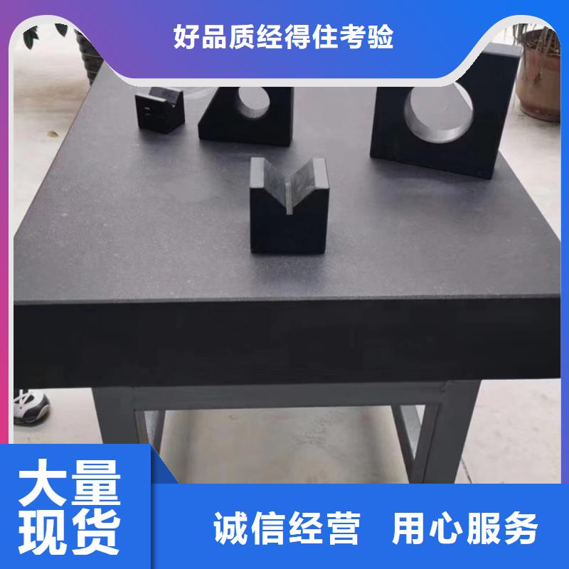 实验室测量平板产地直销